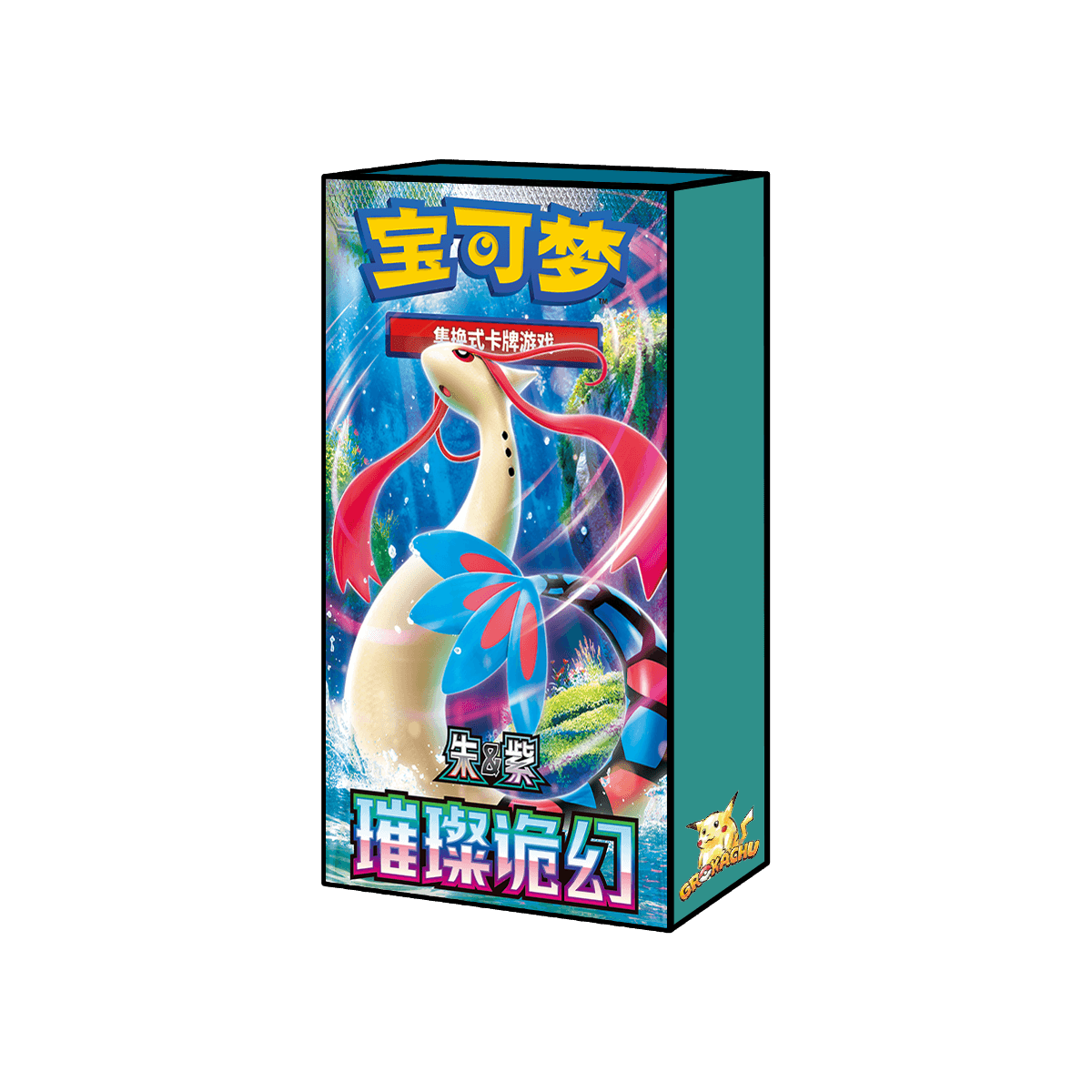 Bright Fantasy - CSV8c