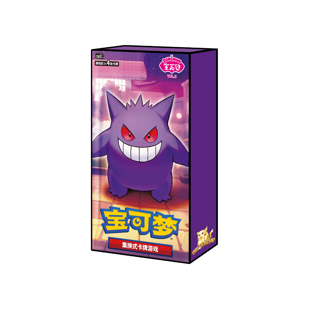 Gem Pack Vol.3 - CBB3c