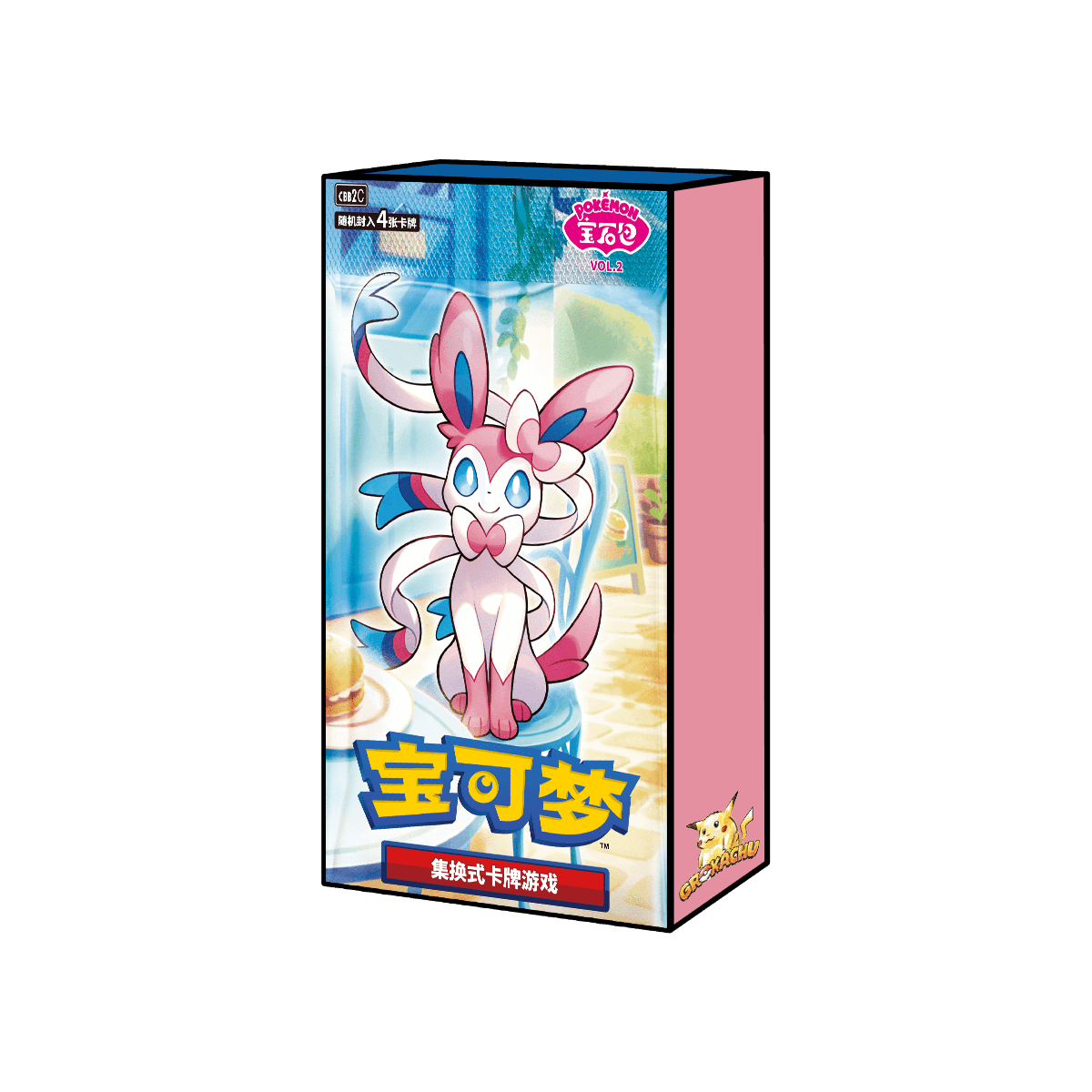 Gem Pack Vol.2 - CBB2c