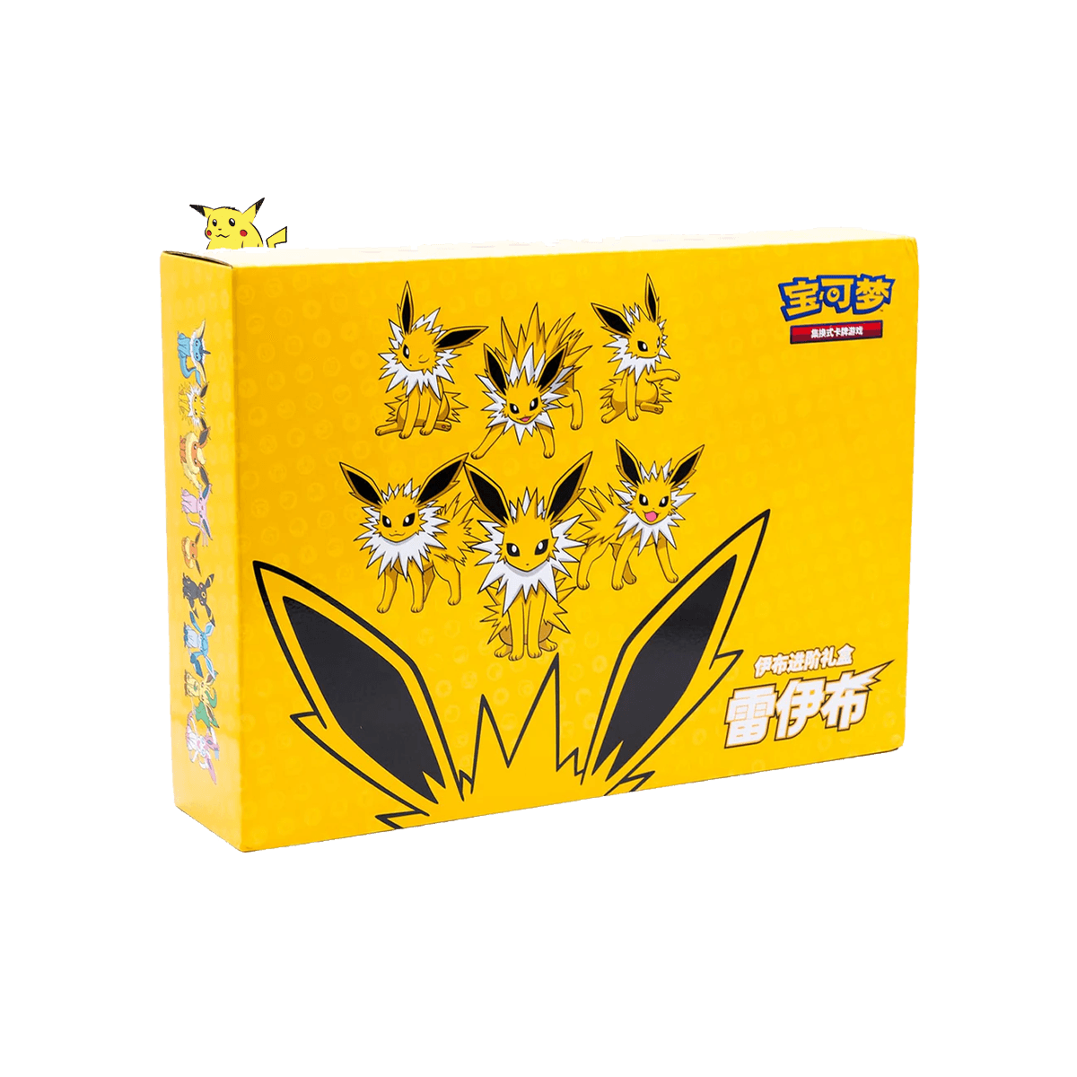 Voltali VMAX Gift Box