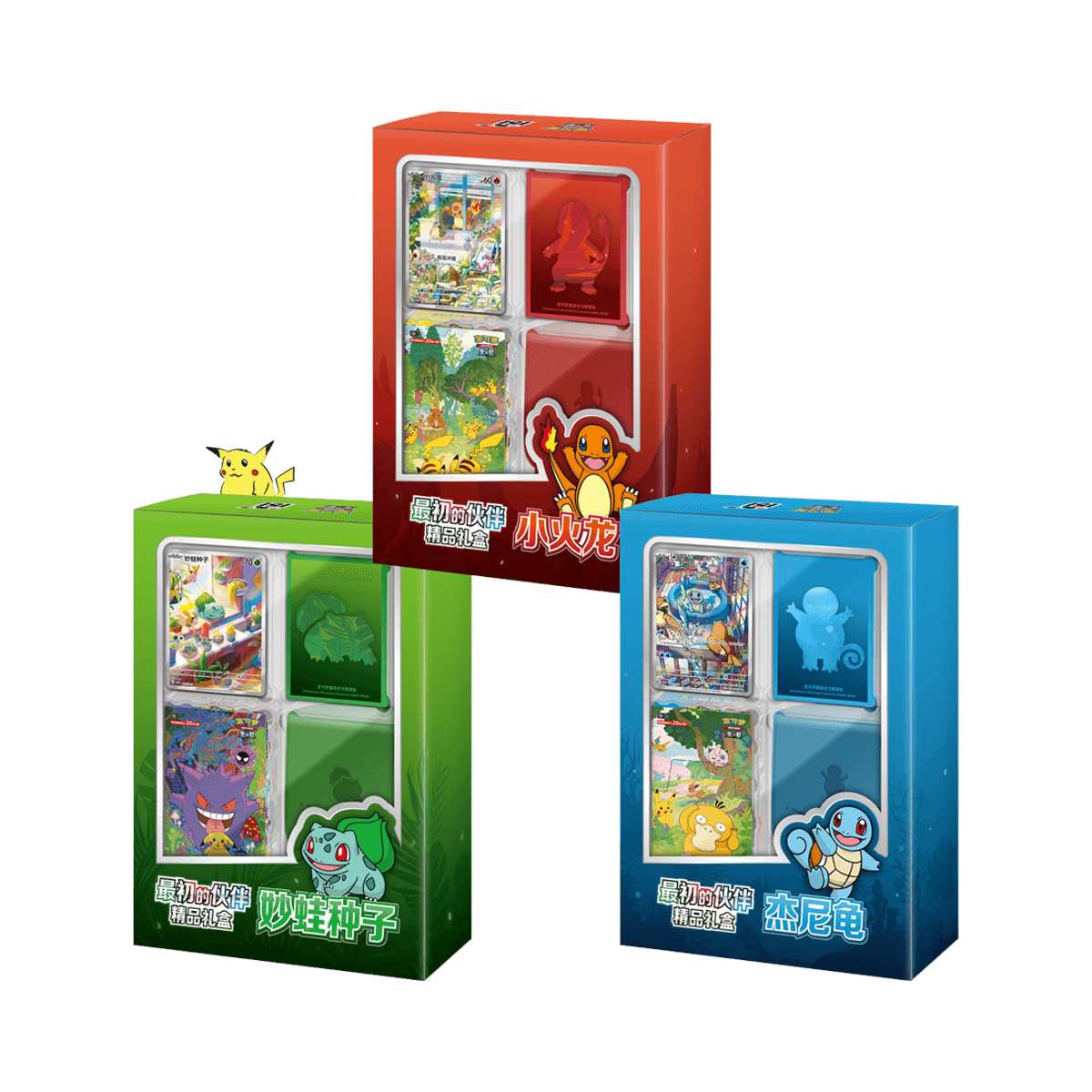 First Partner Premium Gift Box