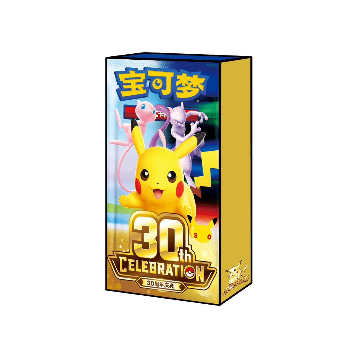 Display Pokémon 30th Celebration – 30e anniversaire