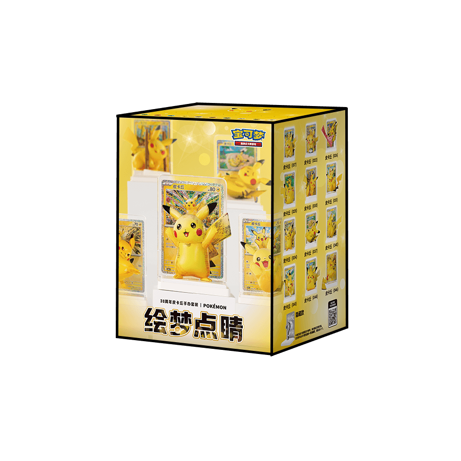 Dream Painting Pikachu 30th Celebration