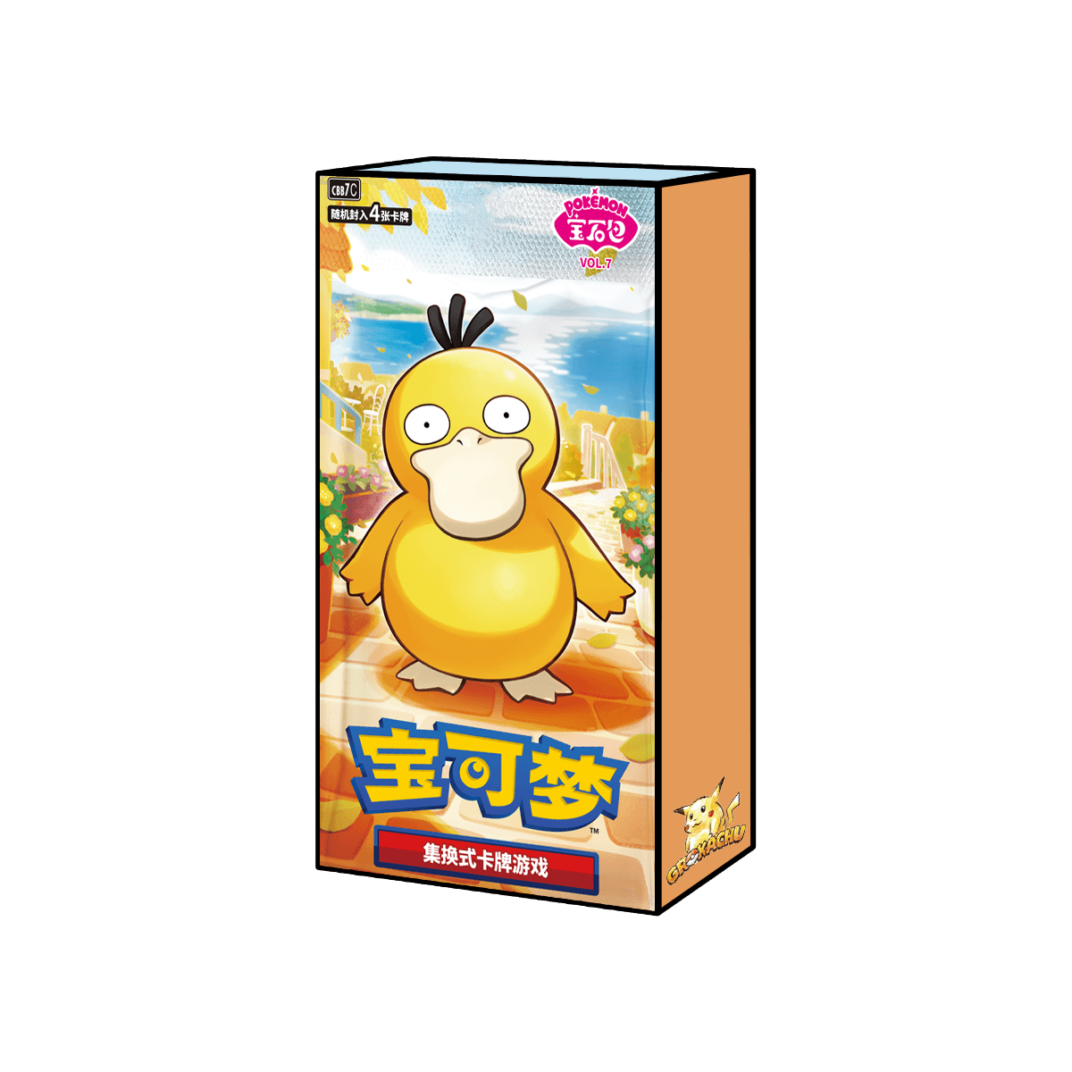 Gem Pack Vol.7 - CBB7c