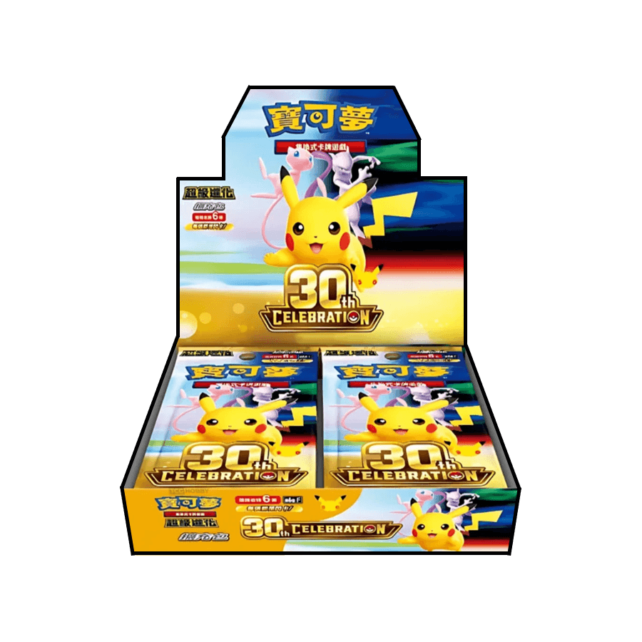 Display Pokémon 30th Celebration 
