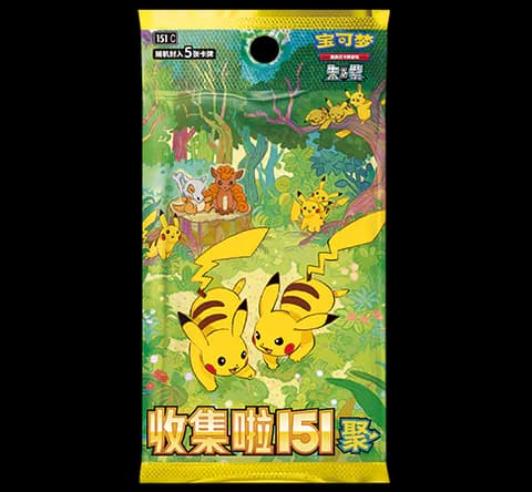 收集啦151 (151C4)
