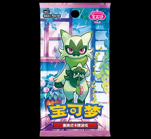 宝石包 VOL.5 (CBB5C)