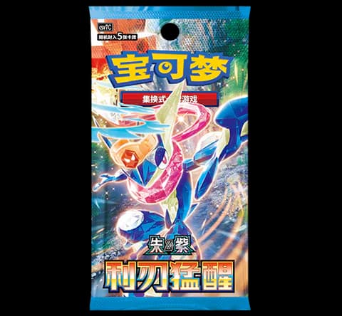 补充包 利刃猛醒 (CSV7C)