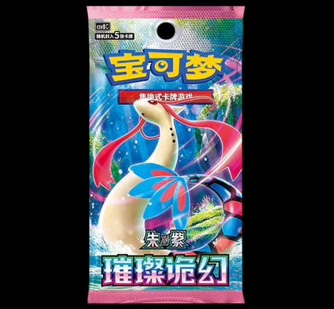 补充包 璀璨诡幻 (CSV8C)