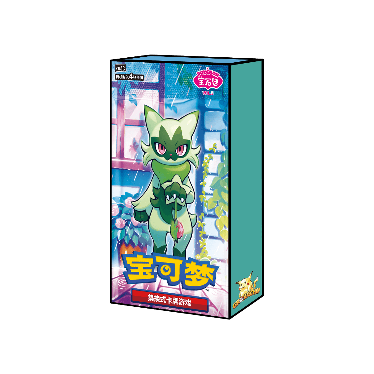 Gem Pack Vol.5 - CBB5c - image 1