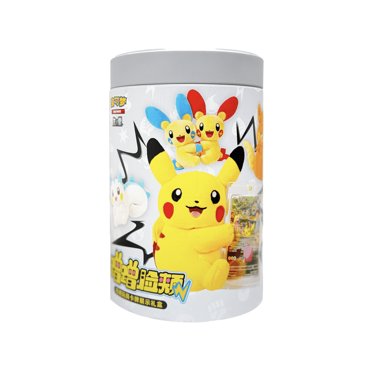 Electric Plush - Blind box - image 1