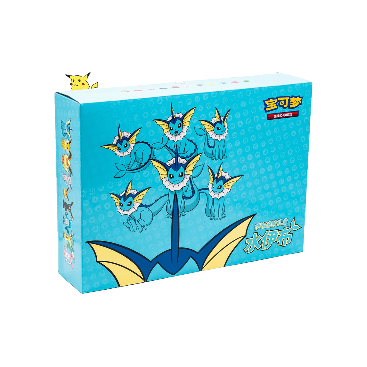 Aquali VMAX Gift Box - image 1