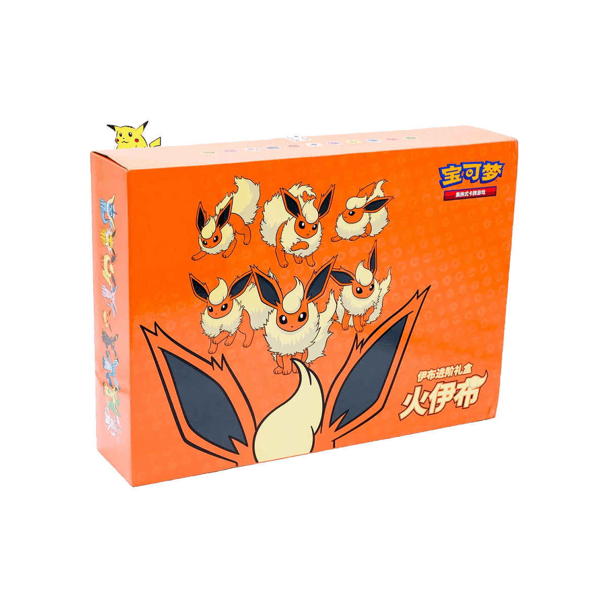 Pyroli VMAX Gift Box - image 1