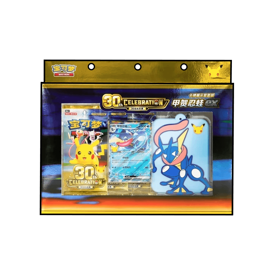 Coffret Amphinobi Porte Carte 30e anniversaire - image 1