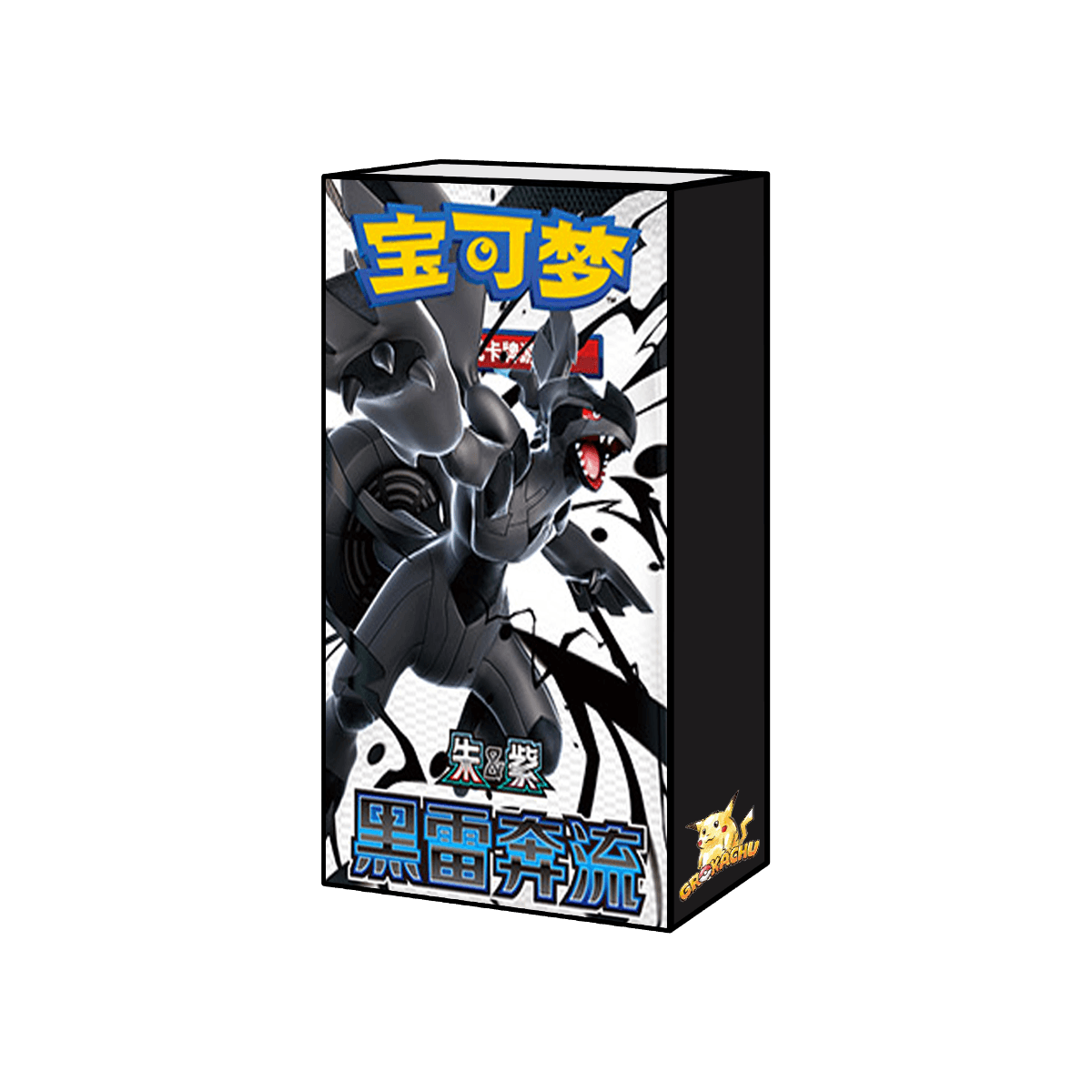 Black Bolt - CSV10.5c - image 1