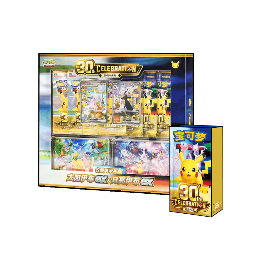 Bundle - Coffret Mentali Noctali + Display 30e Anniversaire