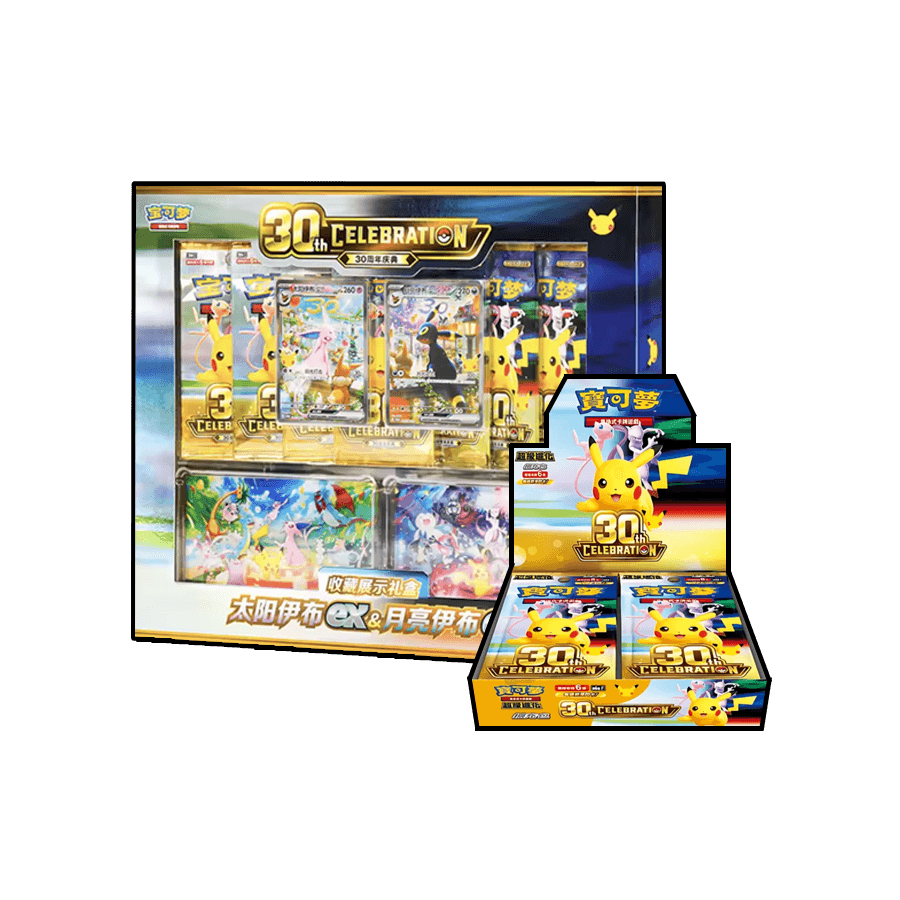 Bundle - Gift box Espeon Umbreon + Display 30e Anniversaire - image 1
